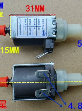 极速蒸汽烤箱电蒸箱电蒸锅配件蒸汽水泵配件9W 22U0V电磁泵通用臻