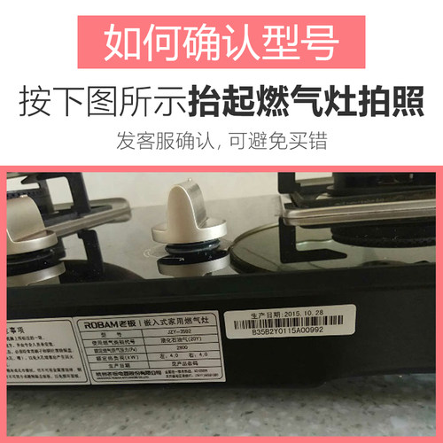 极速适用老板燃气灶架子33pB7 35B2 9B13 7G11煤气灶炉架锅配件7B