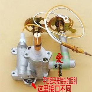 燃气灶具通用N阀体开关总成 C2系列嵌入式 原厂配件 极速万和B8