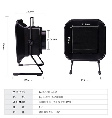 极速器排焊接工493烟。过滤x焊锡机/I棉风吸烟仪铁抽业电烙铁吸烟