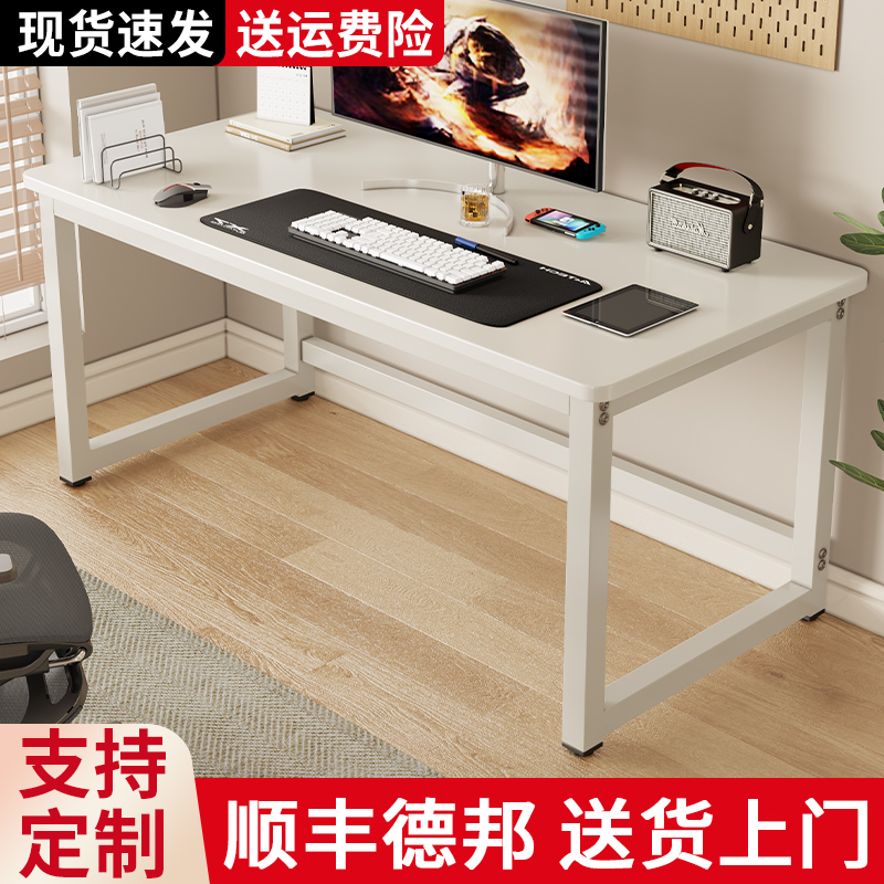 电脑桌台式家用简易桌子工作台