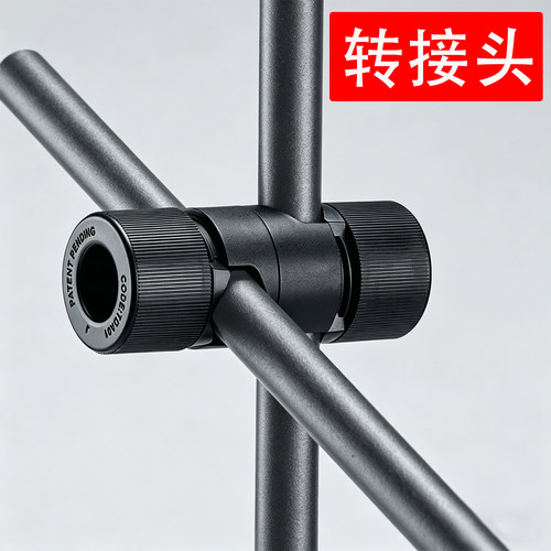 脚架横杆通用免打孔可调转接夹具