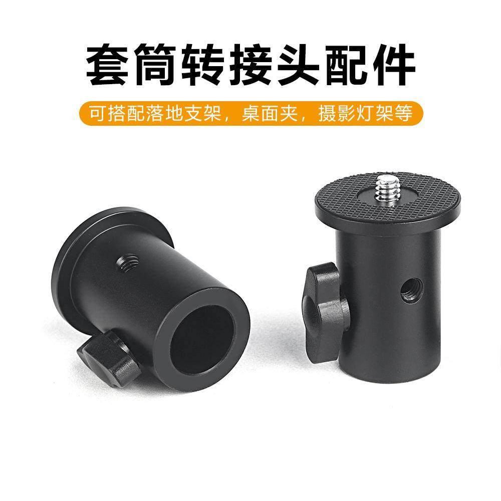 摄影灯闪光灯座支架转接头灯架图片