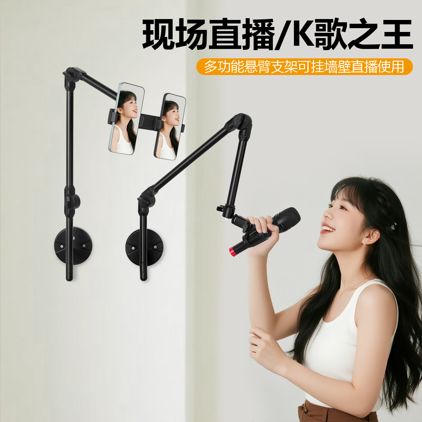 墙壁手机悬臂支架倒挂吊装底座夹