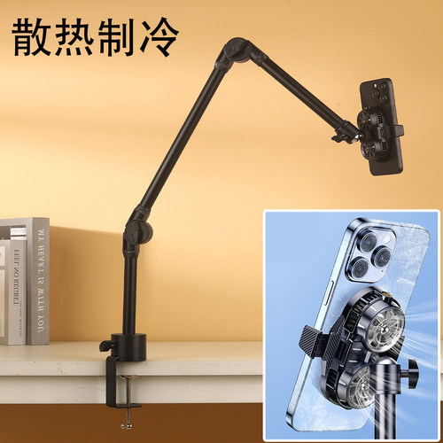 手机桌面俯拍支架延长增高悬臂夹