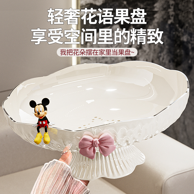 沥水水果盘家用客厅茶几2025新款高档零食糖果摆放盘子前台收纳盒