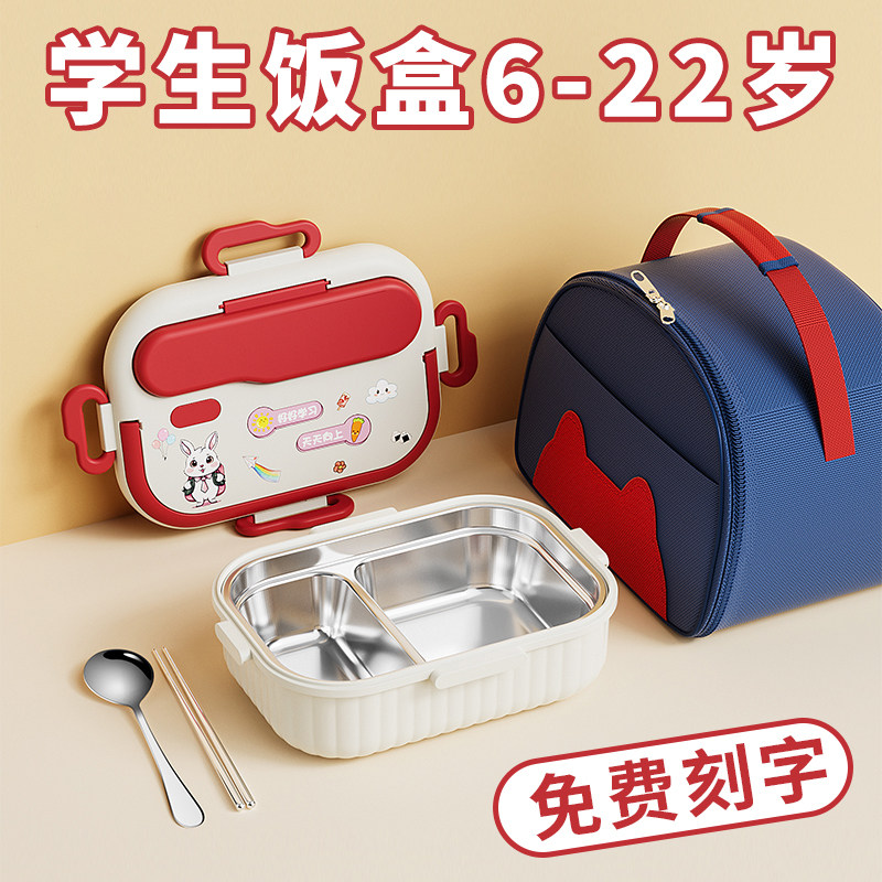 儿童保温饭盒高颜值小学生专用便当盒316不锈钢初中生携带午餐盒