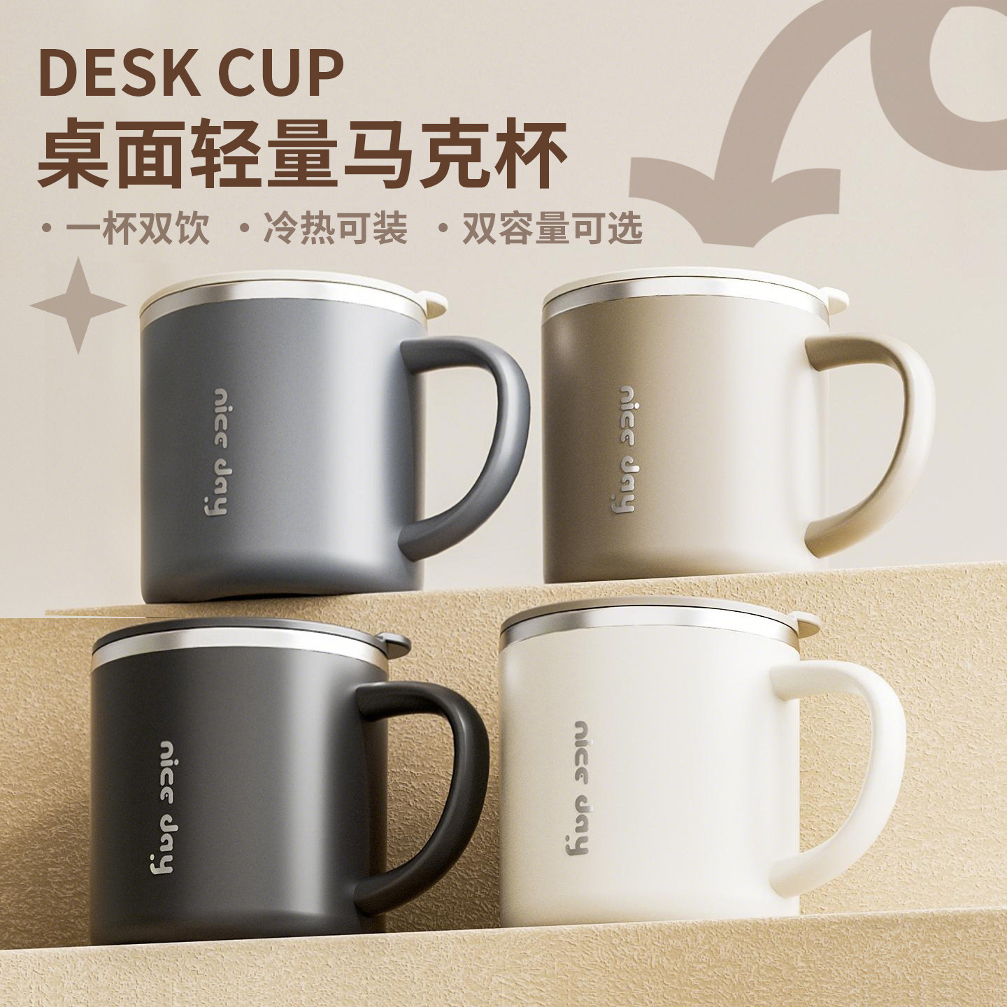 304不锈钢马克杯高颜值刻度杯