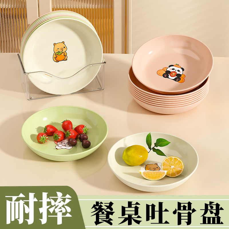 创意可爱吐骨碟家用小盘子