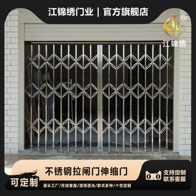 通风304不锈钢拉闸门铁拉闸门铝合金推拉折叠门伸缩格栅门防盗网