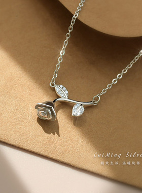 玫瑰交响纯银项链女女简约闪钻微镶设计感气质高级感锁骨链吊坠