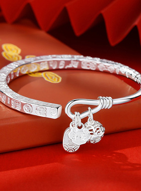 四方吉言吊宫铃平安锁银手镯女年轻款新中式国潮足银9999实心镯子