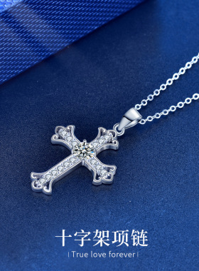项链轻奢小众5项链2024新款爆款纯银项链莫桑石十字架项链锁骨链