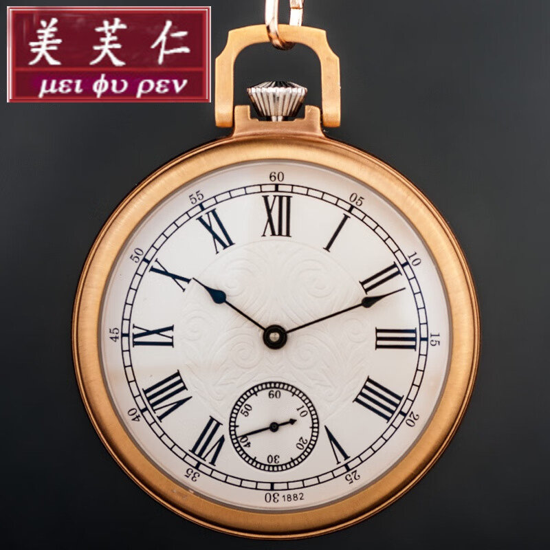 不锈钢机械表机芯6497红宝石轴承玻璃镜面怀表老上海风格ST