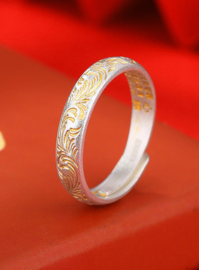 新中式纯银描金唐草纹心经