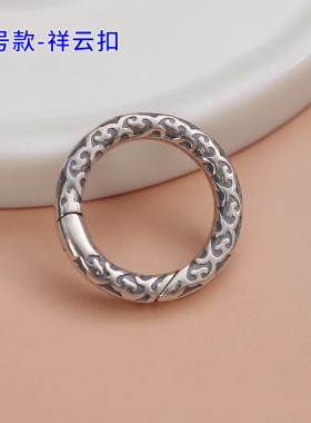 美芙仁S925银做旧项链扣复