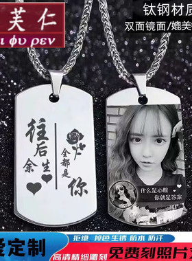 美芙仁情侣项链男女士潮