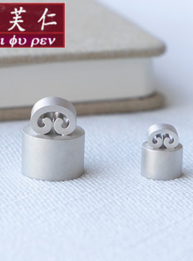 美芙仁银男女印章吊坠情