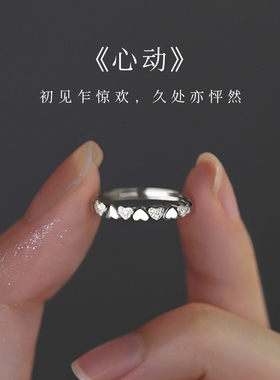 【巷南】925纯银爱心戒指