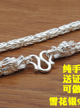 美芙仁云南999足银泰男士