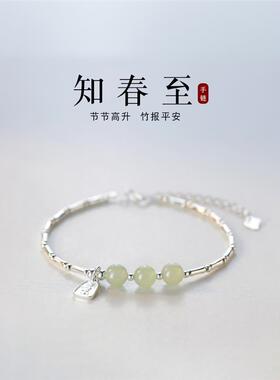 【巷南】999纯银和田玉手