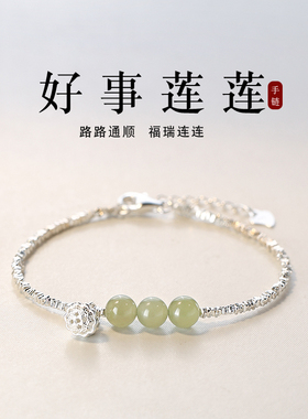 【巷南】999纯银碎莲蓬手