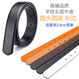 3cm替换皮带男真皮不带头无头窄裤腰带条女士打孔光面不带扣带身