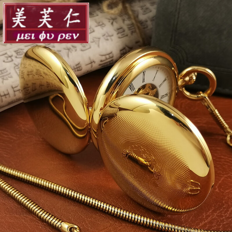 纯铜老式怀表男款机械复古发条中古黄铜双开盖翻盖老年人中