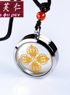 美芙仁水晶吊坠嘎乌盒透