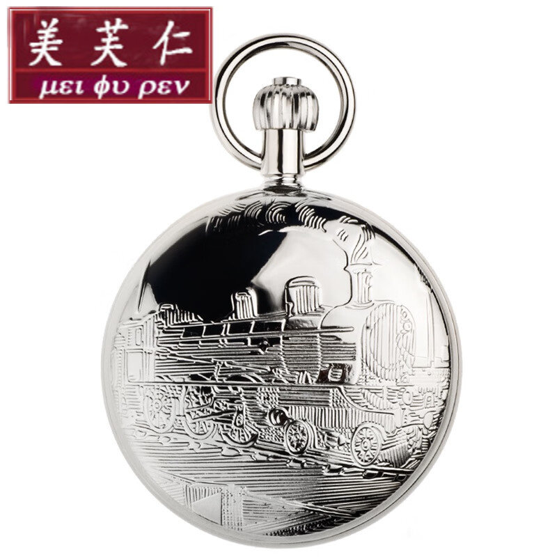 刻字纯铜火车头自动机芯机械怀表老人复古翻盖老上海古董挂