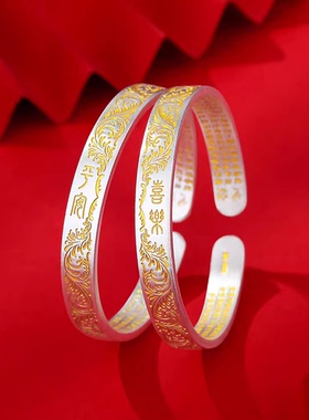 古法描金平安喜乐心经银手镯足银9999实心新中式国潮银镯子送妈妈