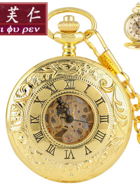 现货双开盖金色罗马复古机械怀表男女学生怀表 P849C-金色