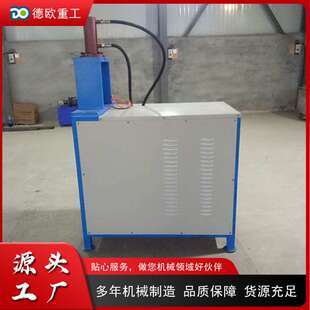 液压方管切断机 电动不锈钢管铁管冲断机 小型金属方管剪断设备