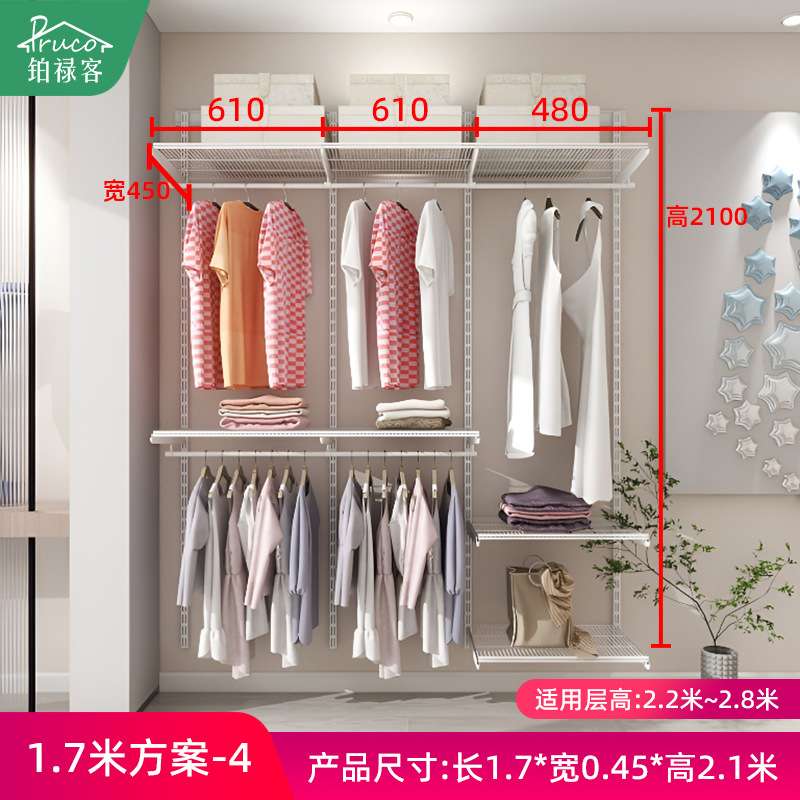 铂禄客金属架衣柜-开放式金属衣帽间-原厂配件加厚   铂禄客