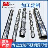 304不锈钢异型管316无缝椭圆管扶手管拉丝镜面花纹切割凹槽管厂家
