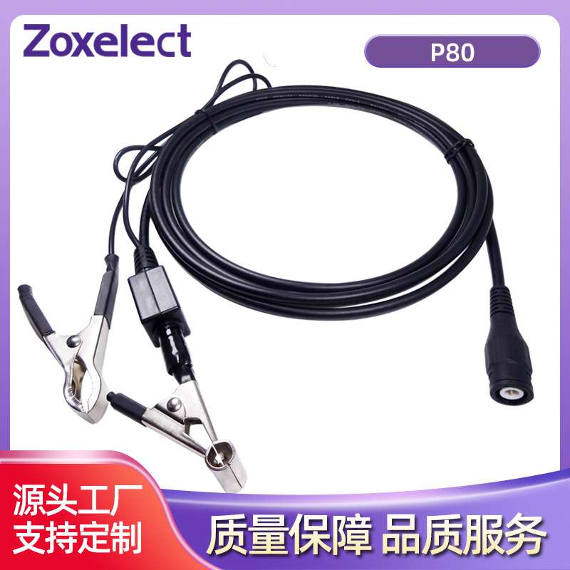 P80汽车高压点火探头 替HT25 汽车修理工具 汽车感应探头 示波器