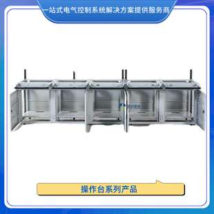 多联碳钢监控台 可选显示器支架 三联中控台壳体加工 两联操作台