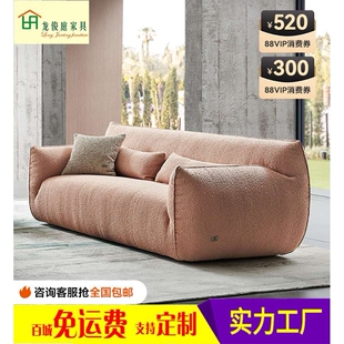 意式 极简沙发针织棉懒人休闲布艺沙发组合客厅家具小户型胖子艺术