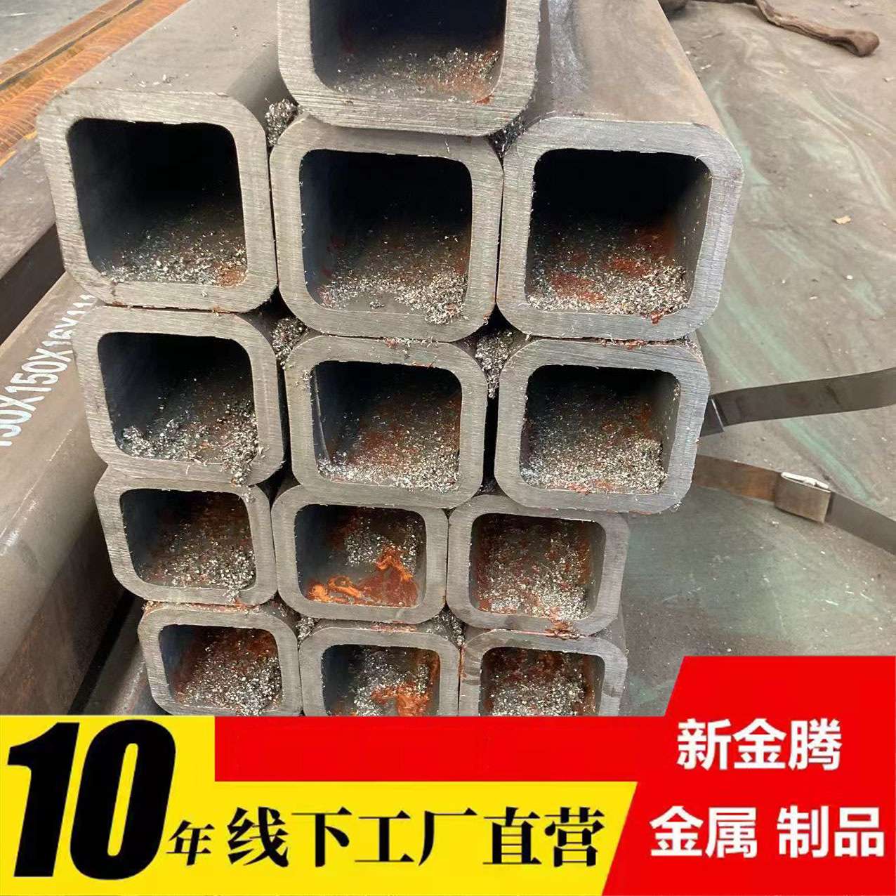 厂家挤压生产304不锈钢无缝方管200*200*10长度6米左右