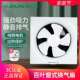 12寸APB排风扇 排气扇百叶窗换气扇壁用塑料抽油烟6 金羚窗式