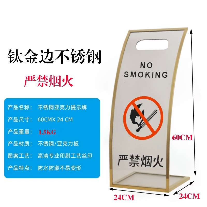 地滑指示牌不锈钢弧形亚克力告示牌工作清洁进行中牌安全标识标牌