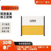 定做冲孔车间隔离网护栏仓库厂房机器区域划分铁板车间隔离网围栏