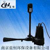 潜水射流曝气机 QSB0.75kw 蓝恒供应