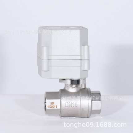 WOW微型电动阀不锈钢两通4分6分1寸断电复位可替电磁阀电动球阀门