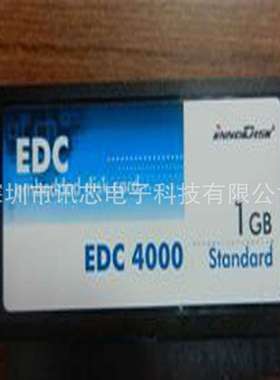 KNS ICONN Flash drive 08888-0724-000-00 KNS备件