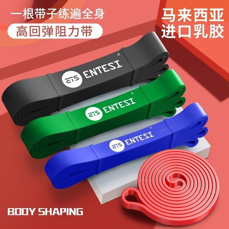 弹力带健身男阻力带力量训练女瑜伽翘臀伸展引体向上辅助带拉力绳