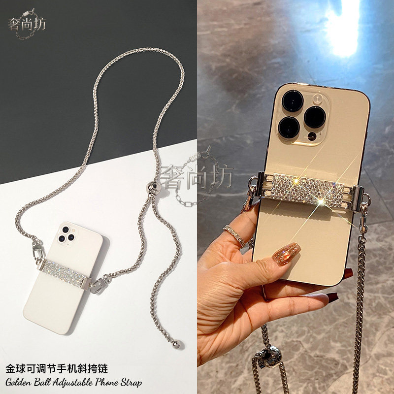 奢尚坊手机链背带电话绳链条小香风挂链手机挂绳调节斜挎绳手机夹,3C数码配件,手机挂件/手机链,淘宝优惠券,粉丝福利购,淘宝优惠卷