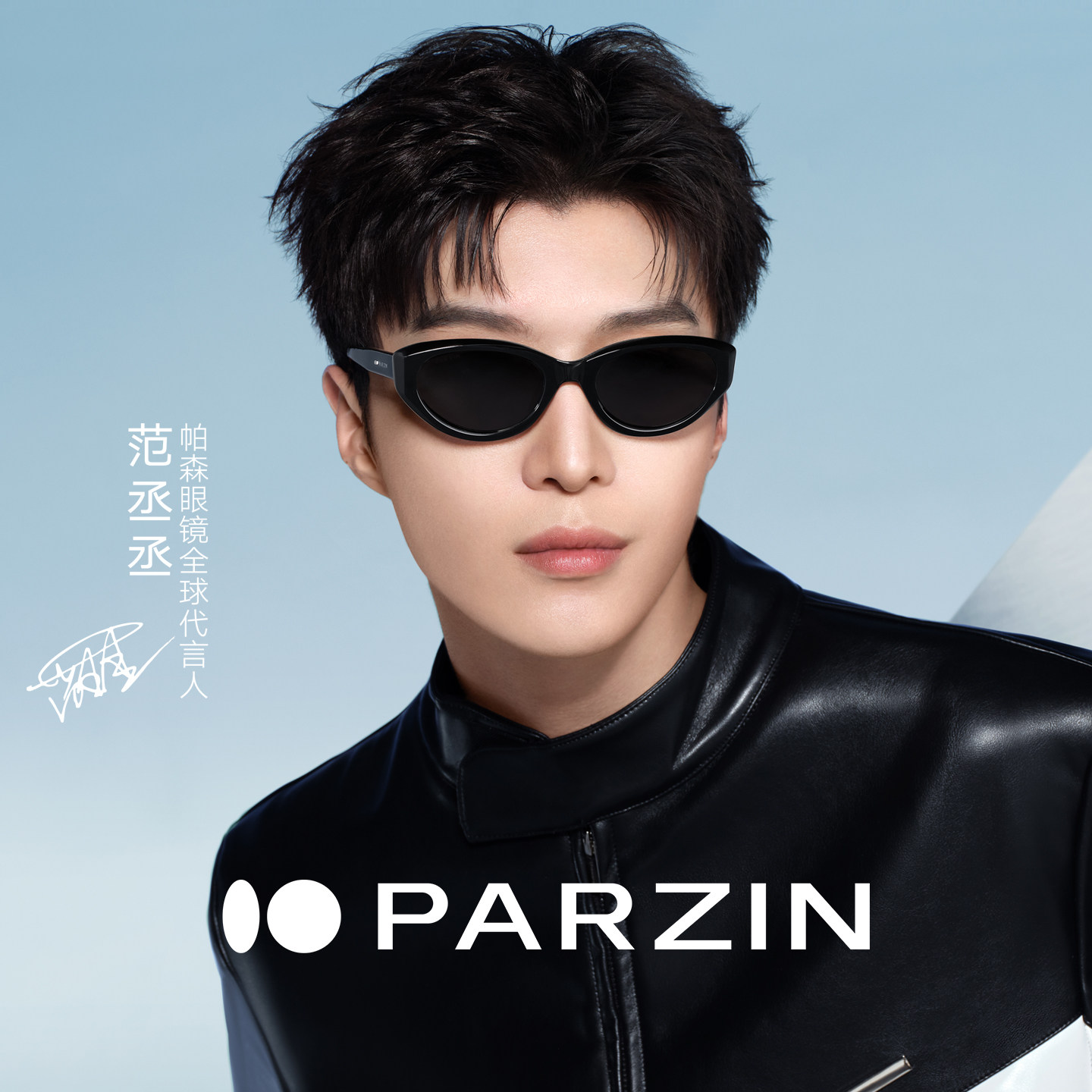 【范丞丞同款】帕森复古猫眼窄框墨镜女防紫外线太阳镜男PZ12733,ZIPPO/瑞士军刀/眼镜,太阳眼镜,淘宝优惠券,粉丝福利购,淘宝优惠卷