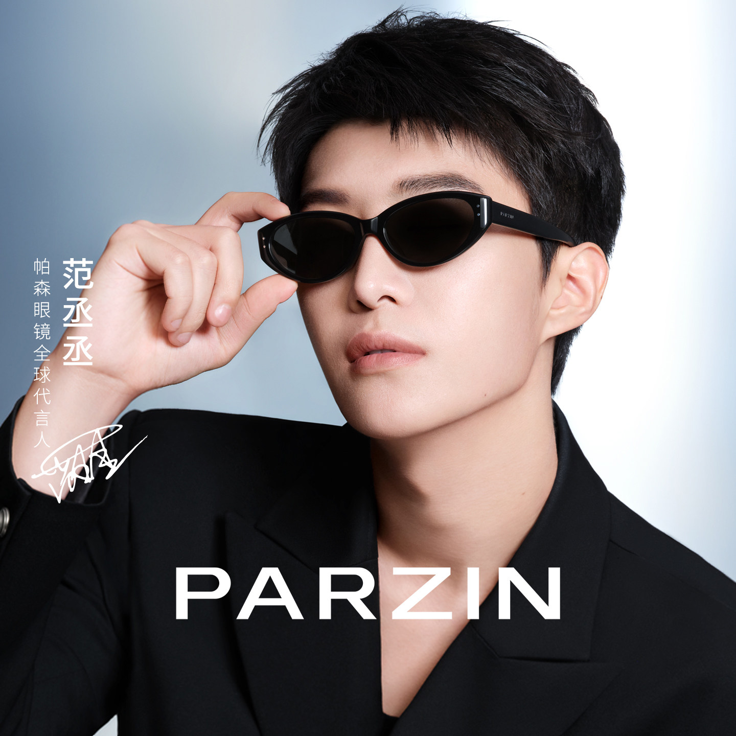 帕森范丞丞同款猫眼墨镜女复古潮黑框圆脸显瘦防晒太阳镜男PZ7806