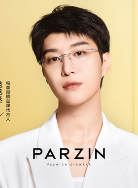 帕森轻巧钛架无框近视镜男范丞丞同款可配有度数成品镜片女62071